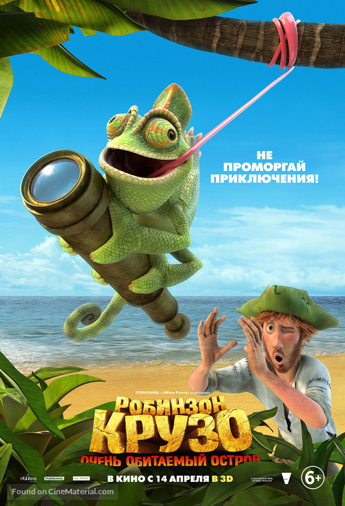 Robinson - Russian Movie Poster