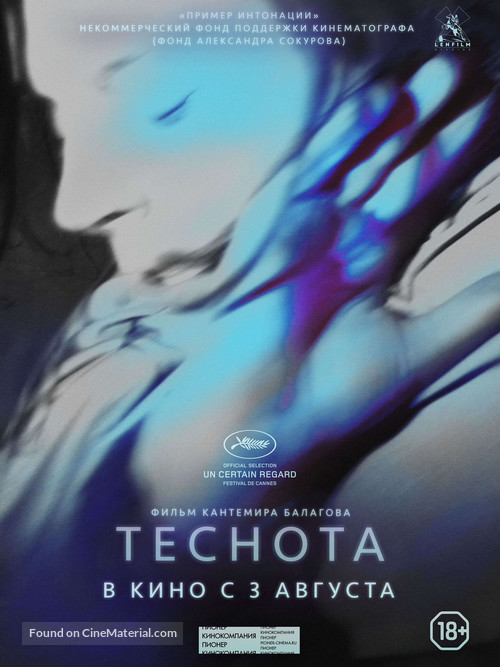 Tesnota - Russian Movie Poster