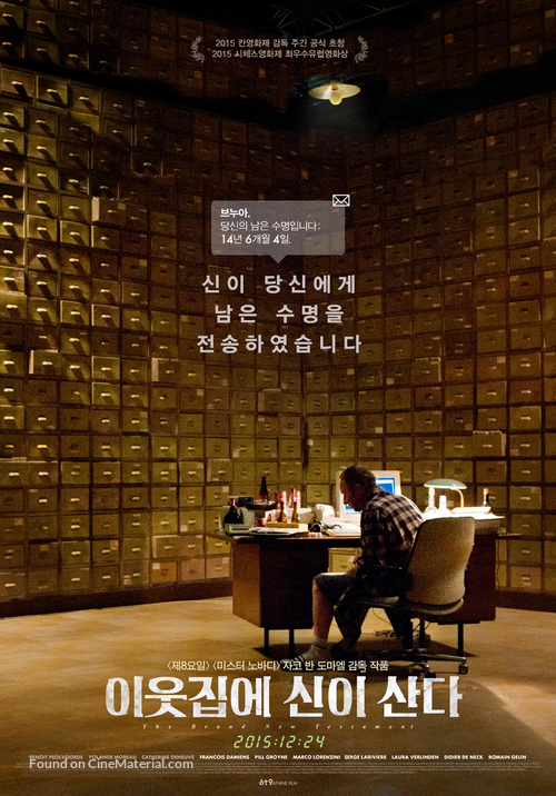 Le tout nouveau testament - South Korean Movie Poster