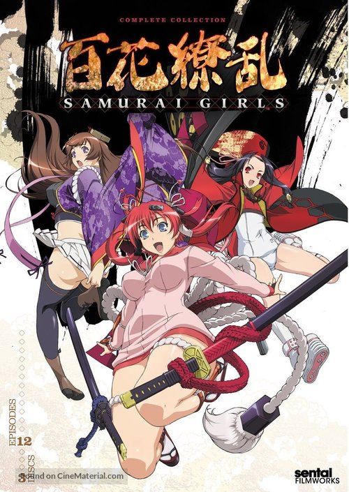 &quot;Hyakka Ryoran: Samurai Girls&quot; - Japanese DVD movie cover
