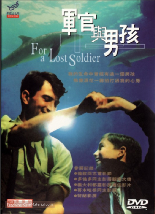 Voor een verloren soldaat - Taiwanese Movie Poster