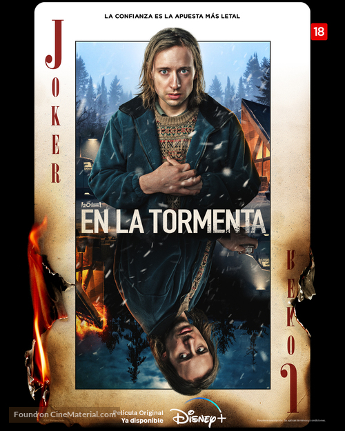 No Exit - Spanish Movie Poster