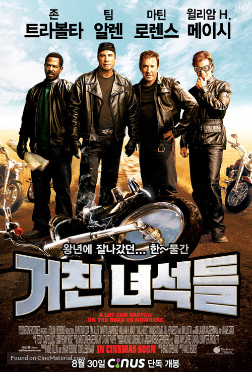 Wild Hogs - South Korean Movie Poster