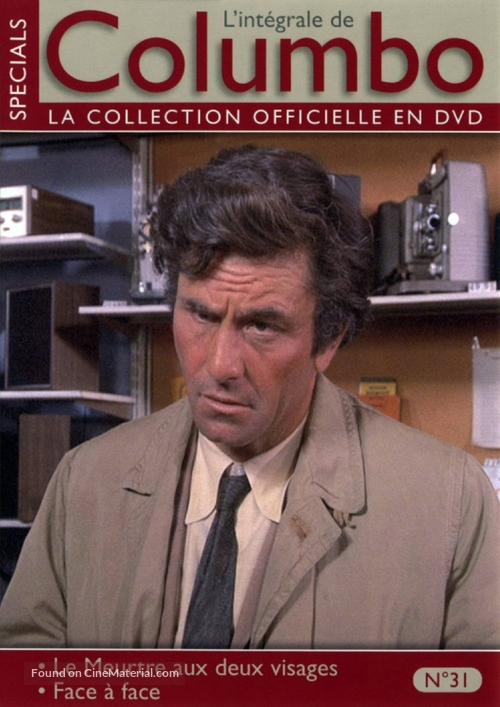 &quot;Columbo&quot; - French DVD movie cover