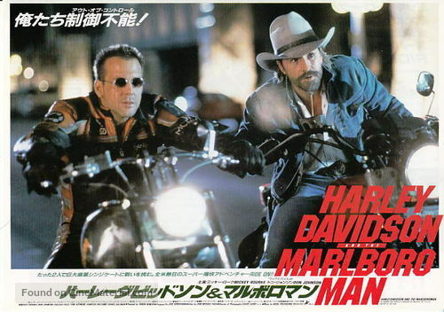 Harley Davidson and the Marlboro Man - Japanese Movie Poster