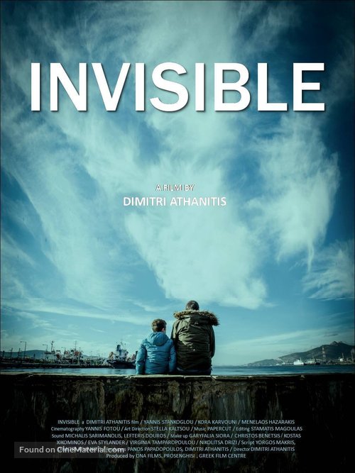 Invisible - Greek Movie Poster