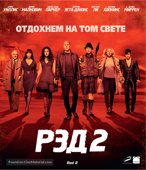 RED 2 - Russian Blu-Ray movie cover