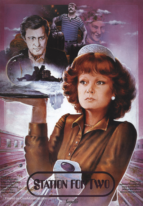 Vokzal dlya dvoikh - British Movie Poster