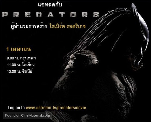 Predators - Thai Movie Poster