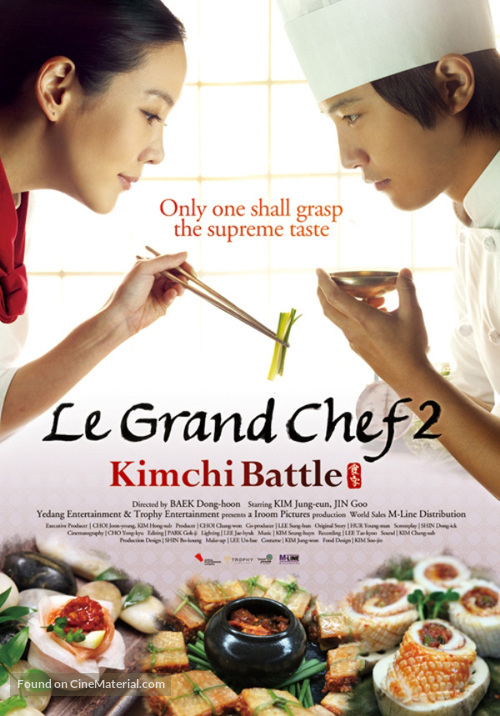 Le Grand Chef 2: Kimchi Battle - Singaporean Movie Poster