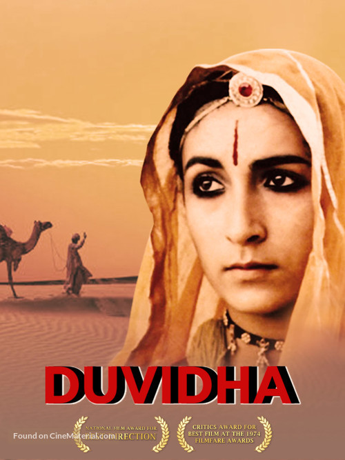 Duvidha - Video on demand movie cover