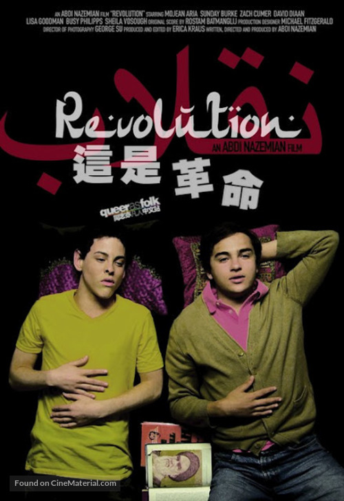 Revolution - Chinese Movie Poster
