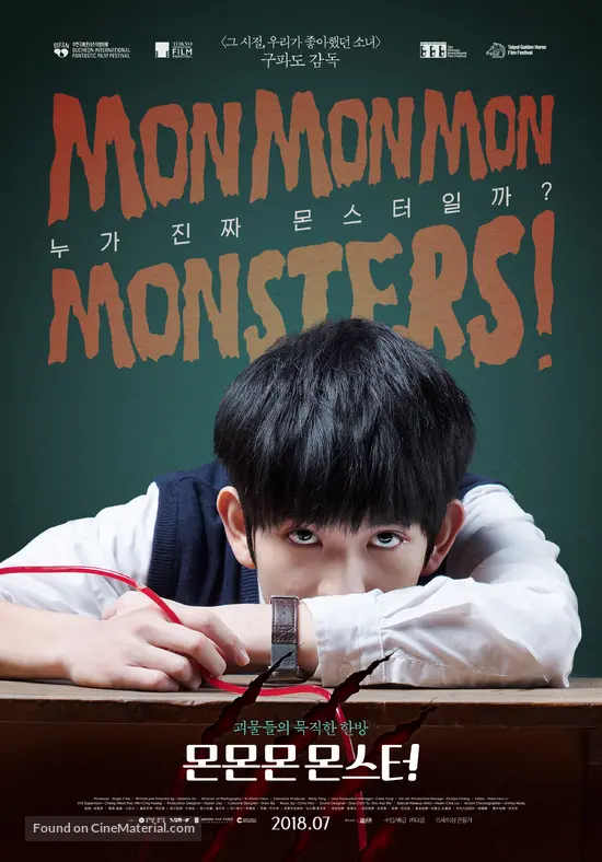 Mon Mon Mon Monsters 17 South Korean Movie Poster Mon Mon Mon Monsters 17 South Korean Movie Poster