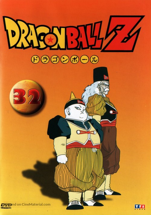 &quot;Dragon Ball Z&quot; - French DVD movie cover