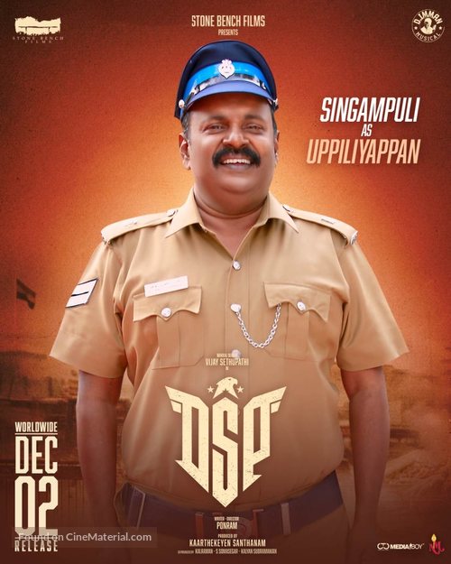 Dsp - Indian Movie Poster