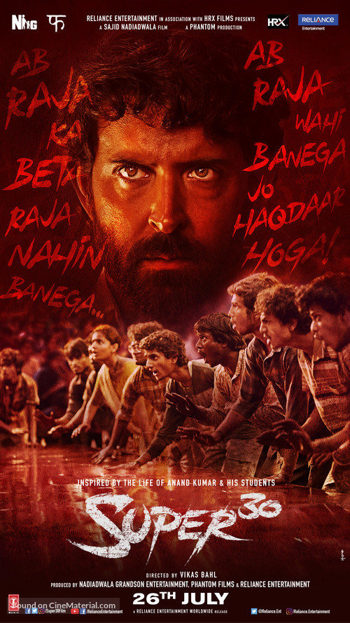 Super 30 - Indian Movie Poster