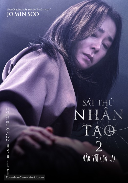 The Witch: Part 2 - Vietnamese Movie Poster