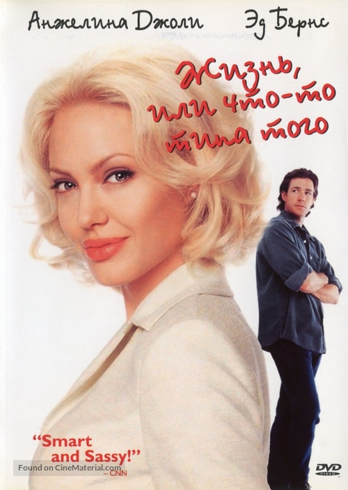 Life Or Something Like It - Russian DVD movie cover