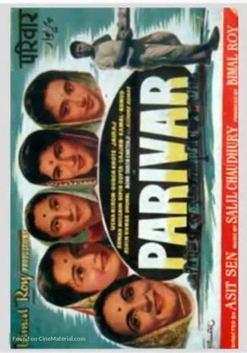 Parivar - Indian Movie Poster