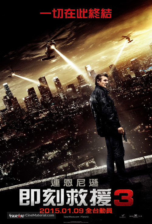 Taken 3 - Taiwanese Movie Poster