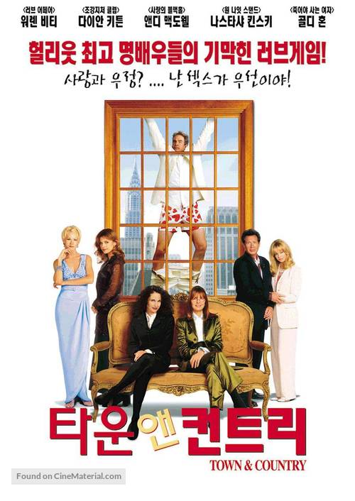 Town &amp; Country - South Korean Movie Poster