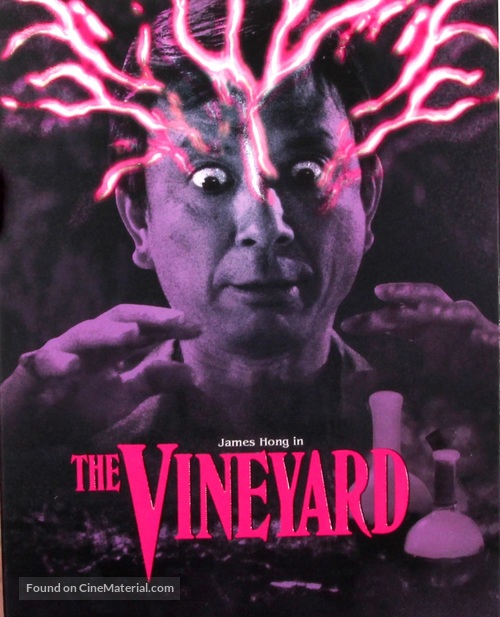 The Vineyard - Movie Cover