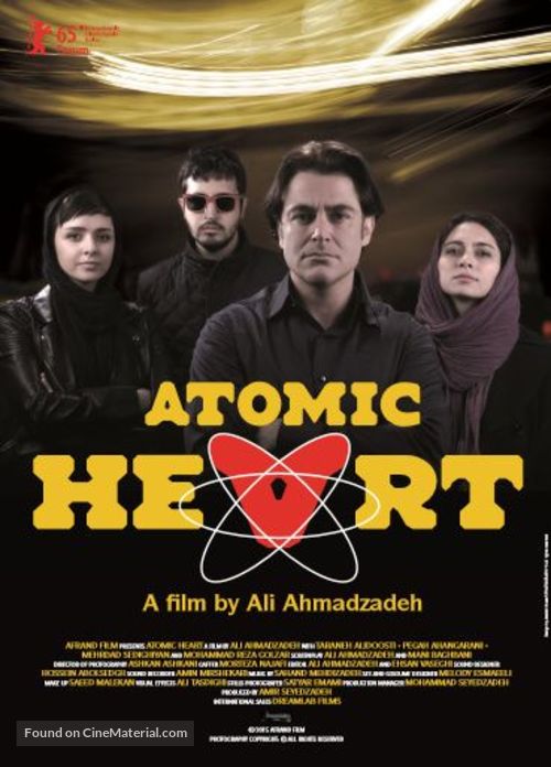 Madar-e ghalb atomi - International Movie Poster