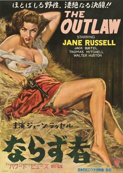The Outlaw - Japanese Movie Poster