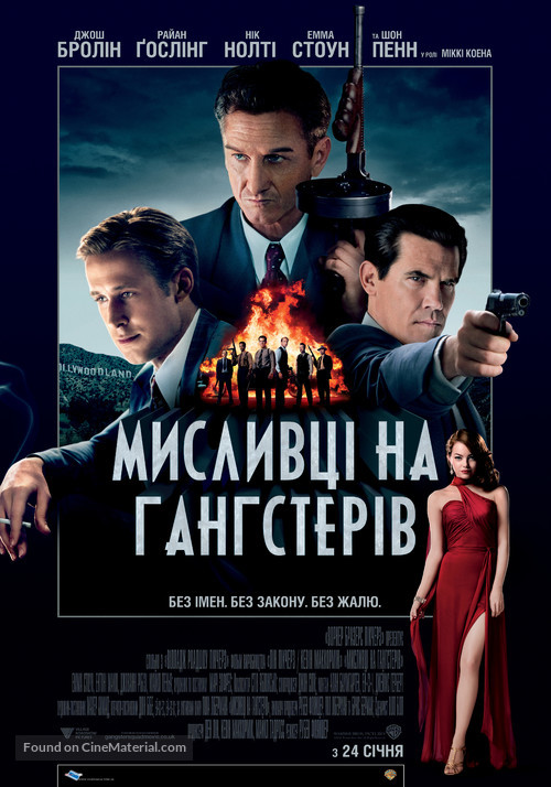 Gangster Squad - Ukrainian Movie Poster