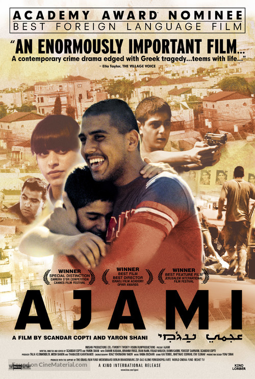 Ajami - Movie Poster