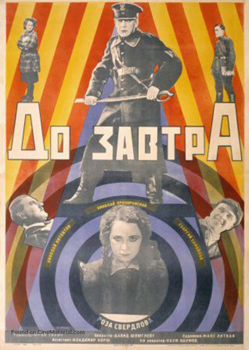 Do zavtra - Soviet Movie Poster