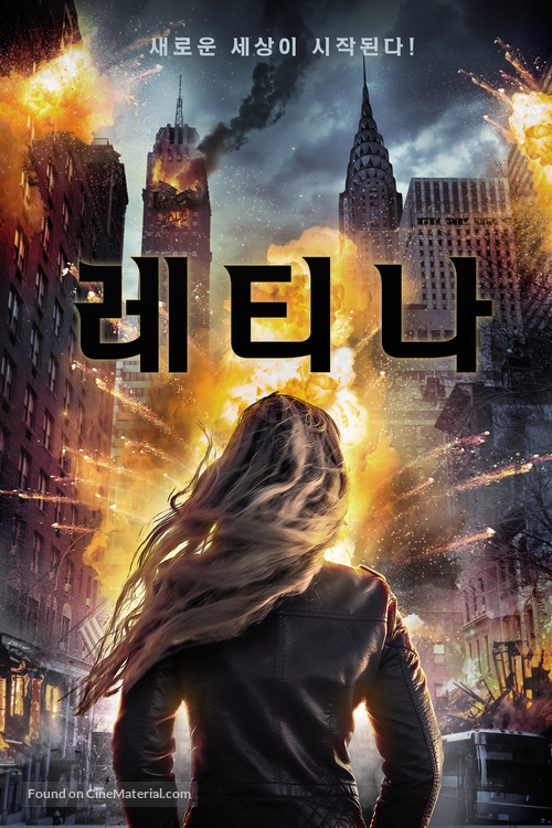 Retina - South Korean Movie Poster