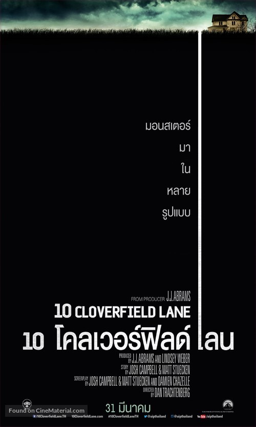 10 Cloverfield Lane - Thai Movie Poster