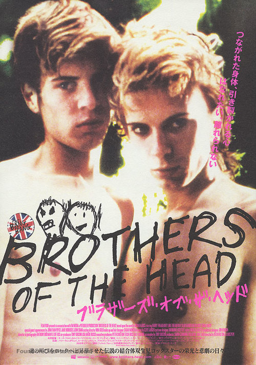 Brothers of the Head - Japanese Movie Poster