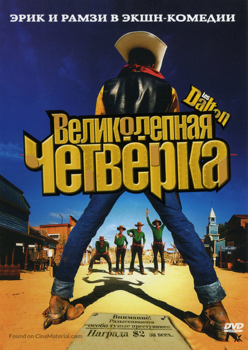 Les Dalton - Russian DVD movie cover