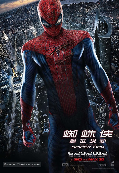 The Amazing Spider-Man - Hong Kong Movie Poster