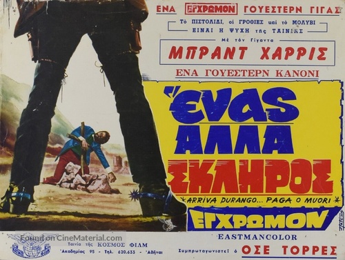 Arriva Durango... paga o muori - Greek Movie Poster