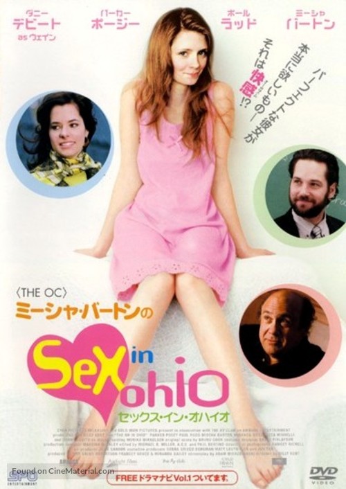The OH in Ohio - Japanese poster