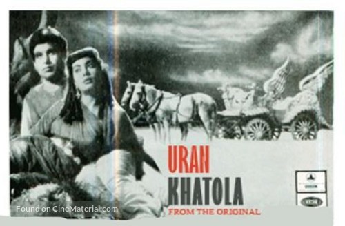 Uran Khatola - Indian Movie Cover