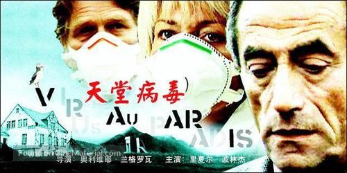 Virus au paradis - Chinese Movie Poster