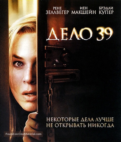 Case 39 - Russian Blu-Ray movie cover