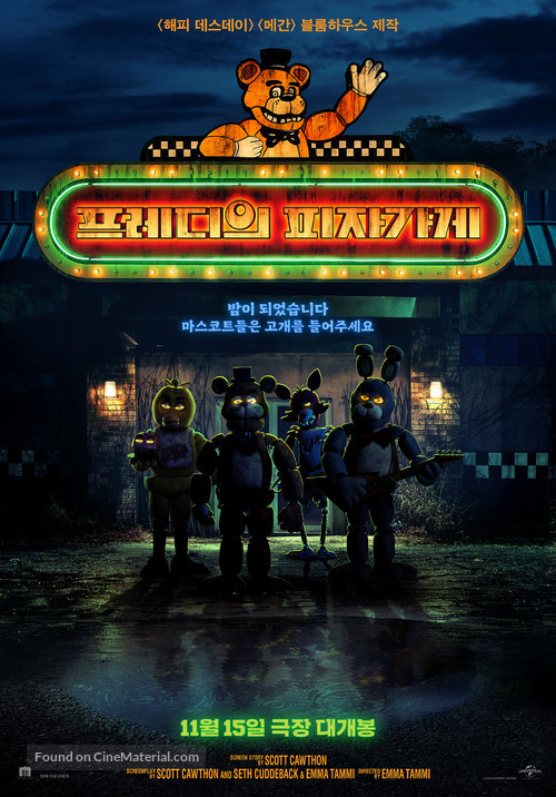 Five Nights at Freddy&#039;s - South Korean Movie Poster