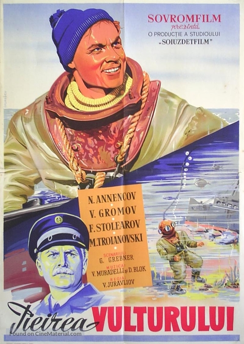 Gibel Orla - Romanian Movie Poster