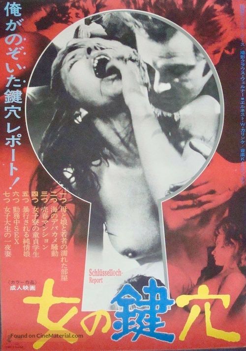 Schl&uuml;sselloch-Report - Japanese Movie Poster