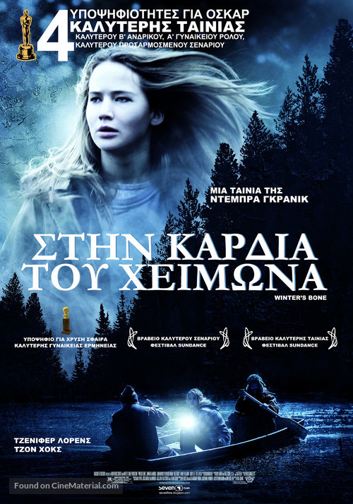 Winter&#039;s Bone - Greek Movie Poster