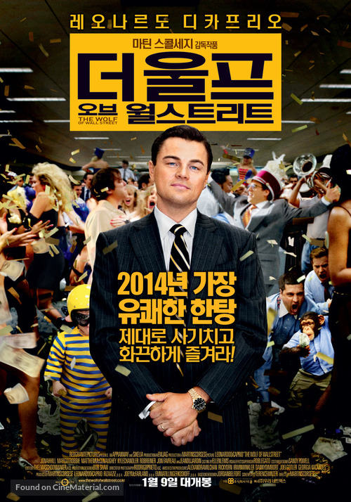 The Wolf of Wall Street - South Korean Movie Poster