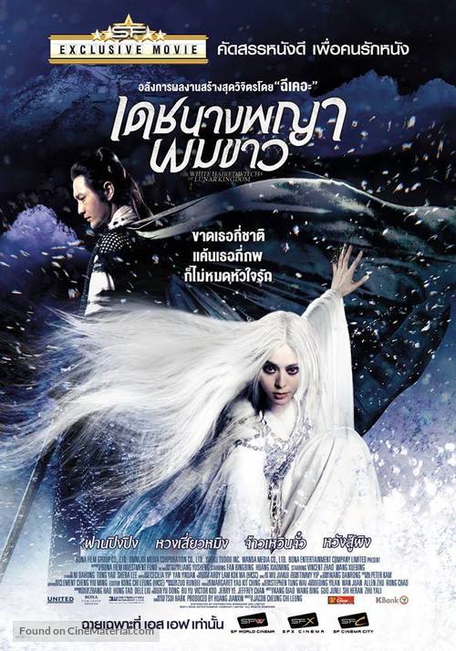 The White Haired Witch of Lunar Kingdom - Thai Movie Poster