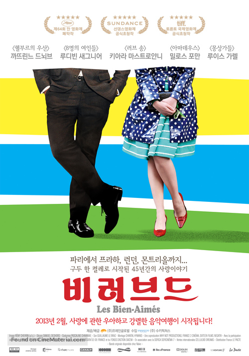 Les bien-aim&eacute;s - South Korean Movie Poster