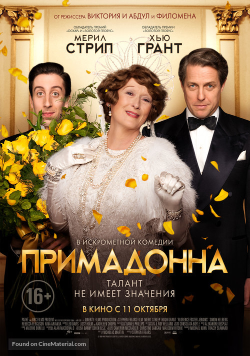 Florence Foster Jenkins - Russian Movie Poster