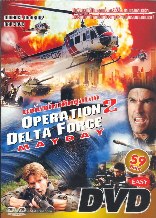 Operation Delta Force 2: Mayday - Thai DVD movie cover